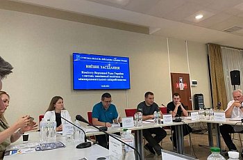 14 серпня 2022 року члени Комітету перебували з робочою поїздкою в Сумській області та провели виїзне засідання Комітету 
в місті Суми
